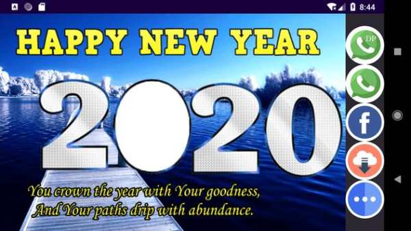 Happy New Year Frames screenshot 10