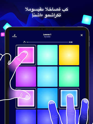 Beat Maker Pro - Drum Pad 14 تصوير الشاشة