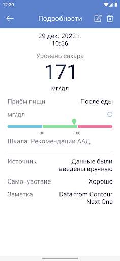 MedM Health скриншот 6