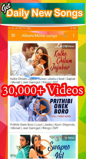 Bangla Gaan - Videos, Song, DJ screenshot 1