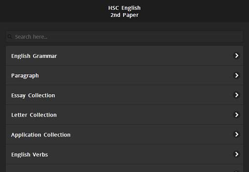 HSC English 2nd Paper screenshot 5