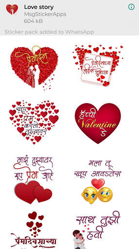 Stickers - Marathi-English-Hindi WA Stickers screenshot 7