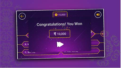 KBC 2020 - Crorepati Quiz Game in Hindi screenshot 5