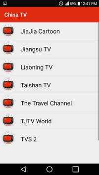 China TV screenshot 3