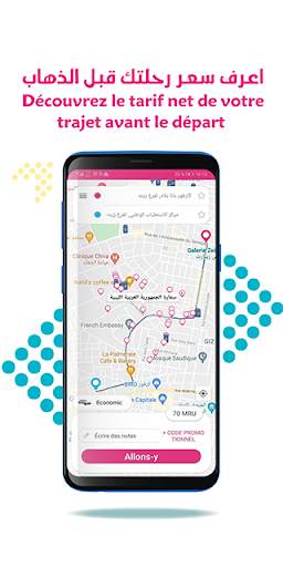 CarApp screenshot 4
