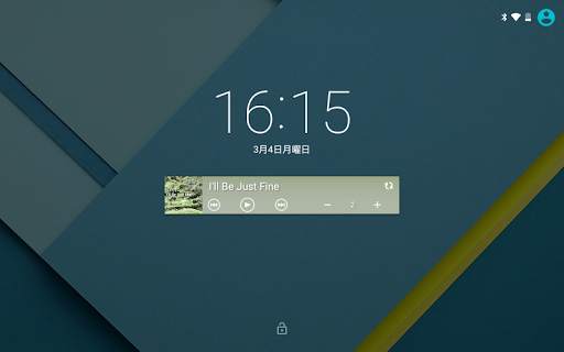 HDD Audio Remote screenshot 7
