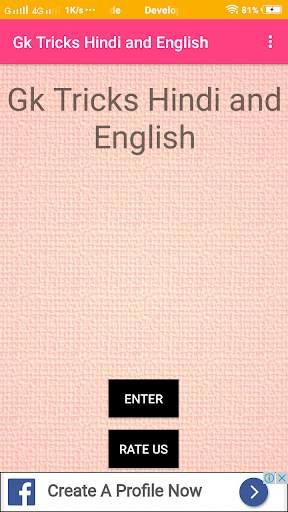 Gk Tricks Hindi and English screenshot 1