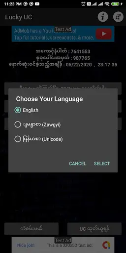 xTx UC screenshot 1
