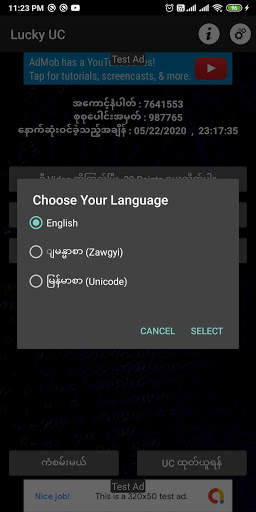 xTx UC screenshot 1