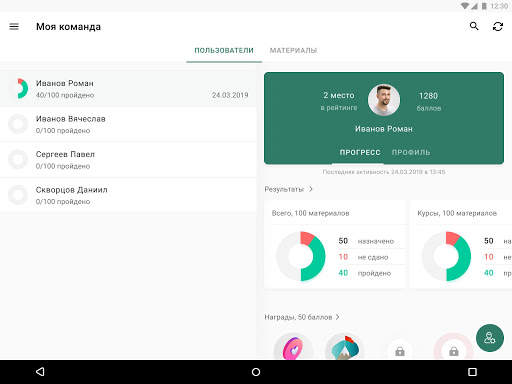 Bestseller screenshot 10