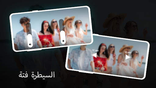 فديوهات Tick Tick 7 تصوير الشاشة