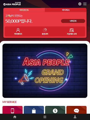 APPAY screenshot 13