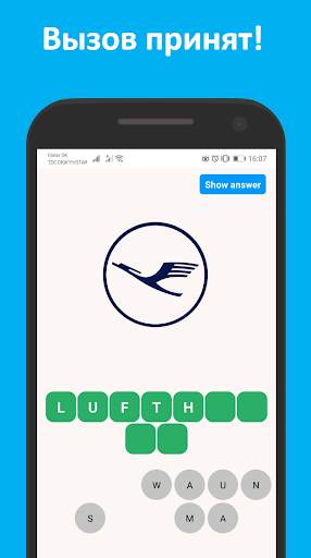Угадай Логотип: Logo Quiz скриншот 7