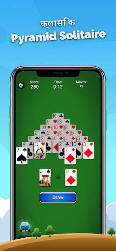 Pyramid Solitaire स्क्रीनशॉट 1