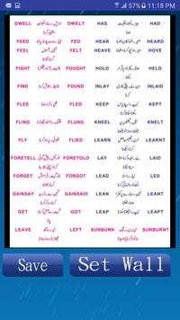 Learn English In Urdu Translation - انگلش سیکئیں screenshot 7