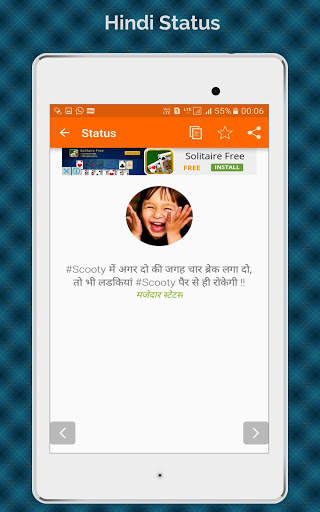 New Hindi Status 2018, faadu status 2018 screenshot 8