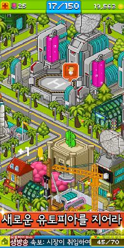Pixel People screenshot 1