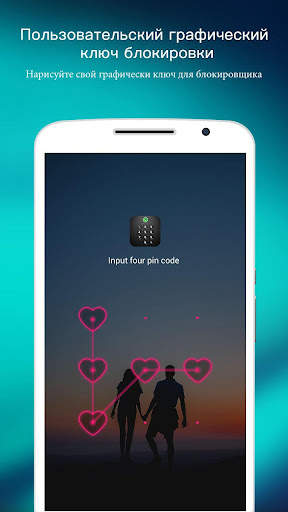AppLock - Lock apps & Password скриншот 5