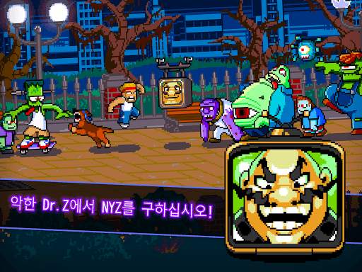 쿵푸 Z screenshot 9