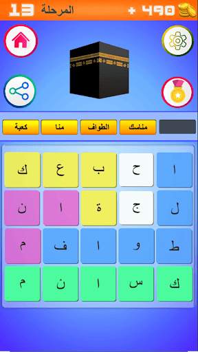 كلمات كراشر 1 تصوير الشاشة