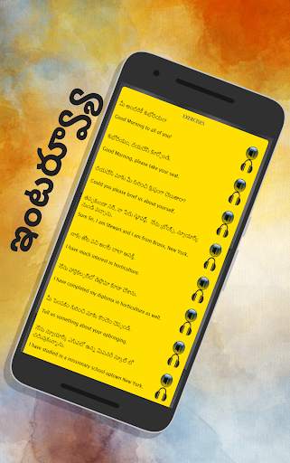 Telugu to English Speaking - English in Telugu screenshot 5
