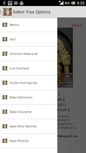 Om Sai Baba screenshot 1