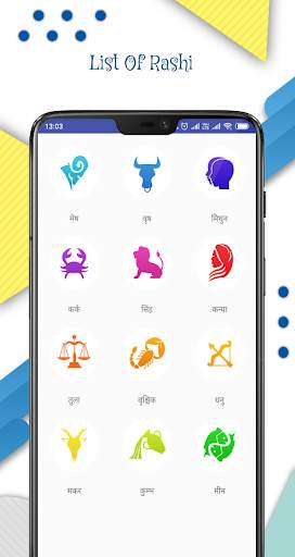 Dainik Rashifal screenshot 2