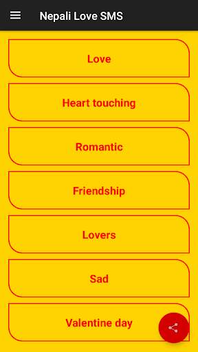 Nepali Love SMS screenshot 2