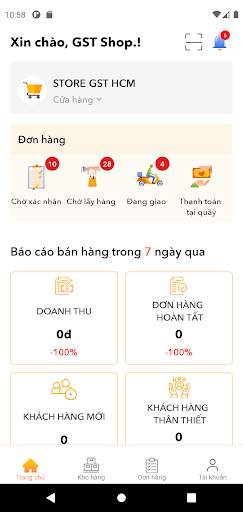 Utop Shop For Mobile screenshot 1