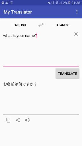 My Universal Translator screenshot 1