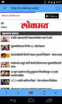 nBrowser -  News Browser screenshot 3