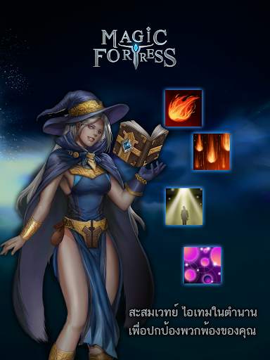 Magic Fortress Mobile screenshot 9