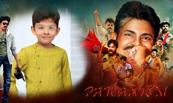 Pawanism Photo Frames screenshot 3