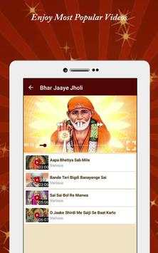 Shirdi Sai Baba Aarti Songs & Mantra Audio App screenshot 8
