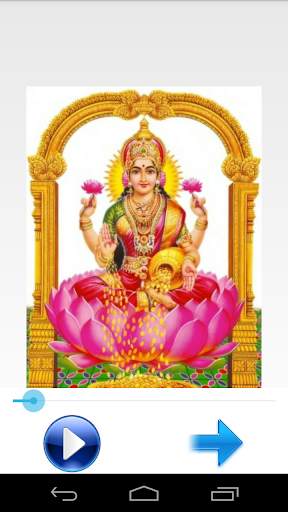 Kanakadhara Stotram Telugu screenshot 3