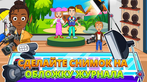 My Town : Fashion Show скриншот 5