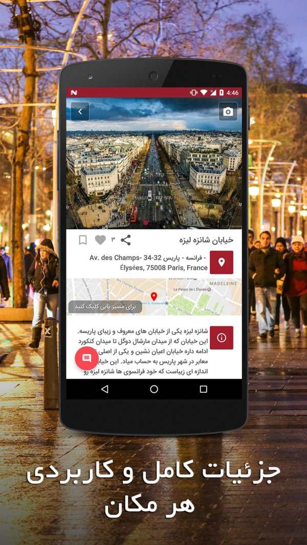 کربلا گردی screenshot 6