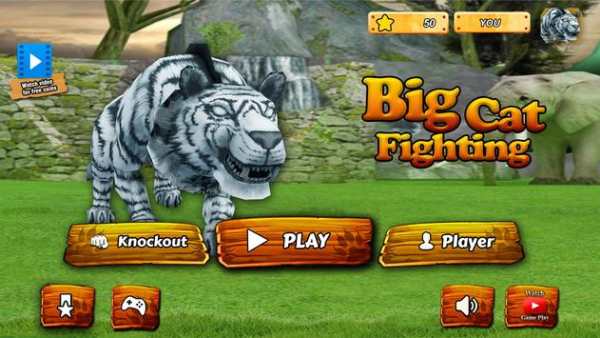 Wild Big Cats Fighting Challenge 2: Lion vs Tigers screenshot 4