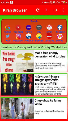 Kiran Browser screenshot 3