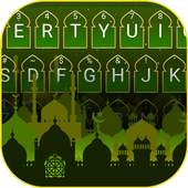 Ramadan Kareem 4.5