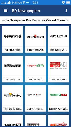 Bangla Newspapers All : Free all in one apps screenshot 2