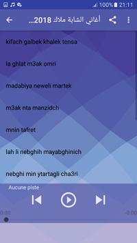 اغاني الشابة ملاك 2018 بدون نت Cheba Malak ‎-‎ screenshot 4