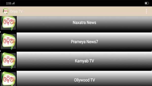 Odia TV Channels screenshot 3