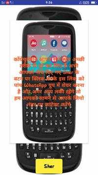 Jio Phone 2 Free screenshot 5