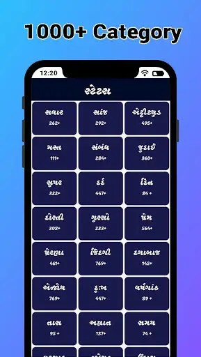 All In One Shayri App - 1000000  Unique Shayri screenshot 3