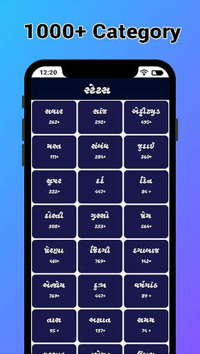 All In One Shayri App - 1000000  Unique Shayri screenshot 3