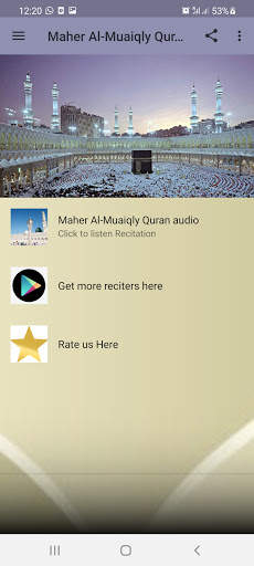 Maher Al-Muaiqly Quran audio 2 تصوير الشاشة