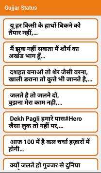 Gujjar Status screenshot 1