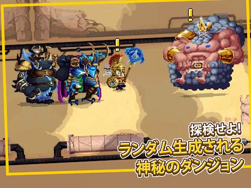 ビットヒーローズ・クエスト・ピクセルRPG screenshot 14