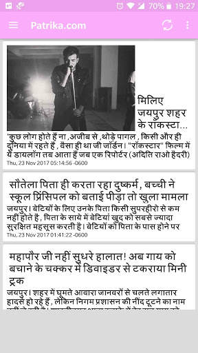 Jaipur News - जयपुर समाचार screenshot 5